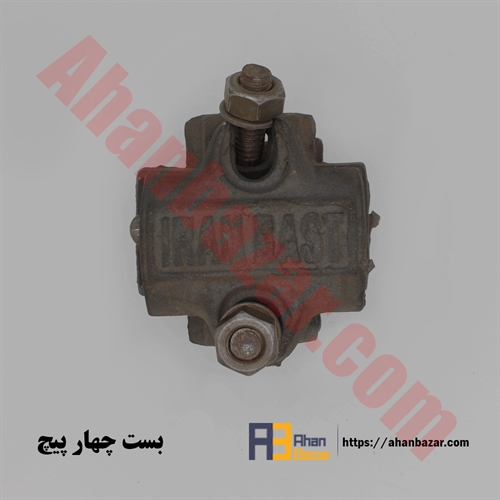 بست چهار پیچ سبک